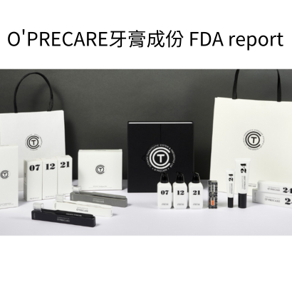 O_PRECARE牙膏成分FDA report.png